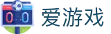 爱游戏中国官方平台 - 移动官方门户